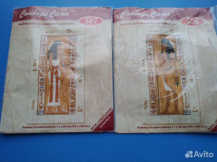 Вышивка крестом набор Риолис