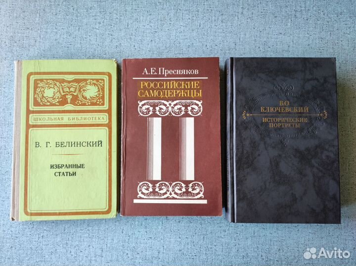 Книги советские