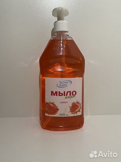 Мыло жидкое
