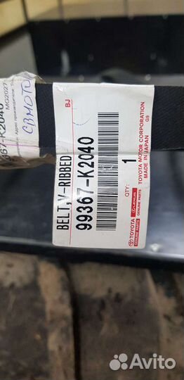 Запчасти Toyota