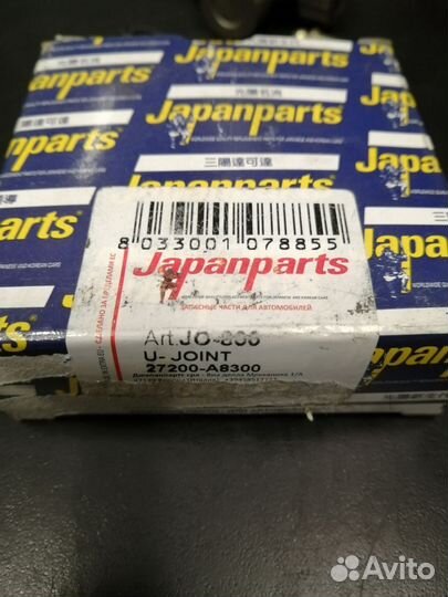 Крестовина Suzuki Vitara 90-99