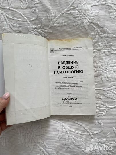 Дошкольная педагогика книги