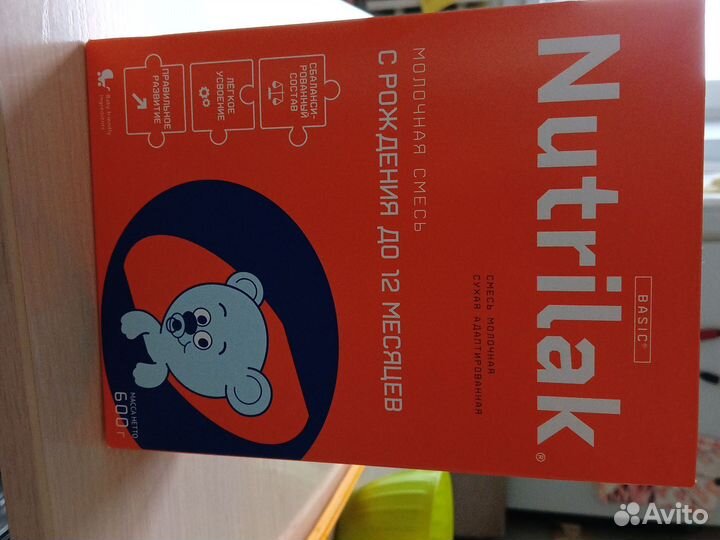 Смесь нутрилак 600 гр