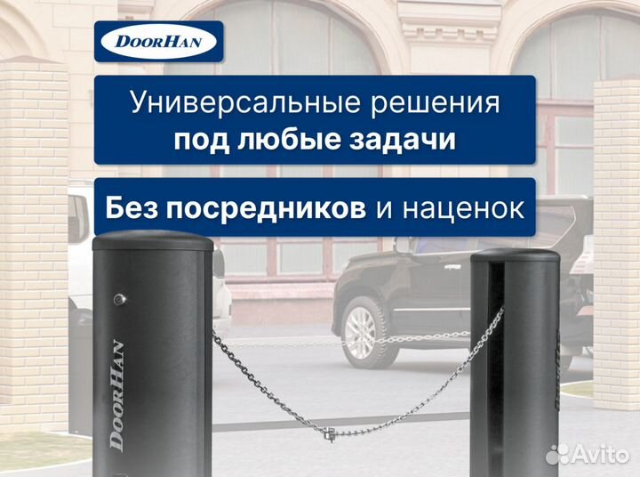 Шлагбаумы автоматические под ключ