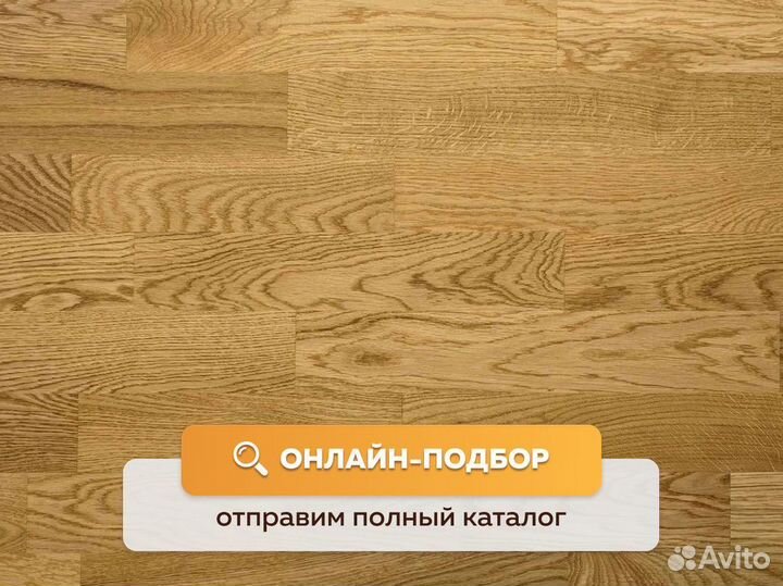 Паркет / Клеевая паркетная доска лиственница