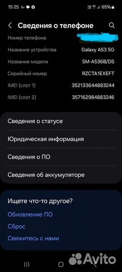 Samsung Galaxy A53 5G, 8/128 ГБ