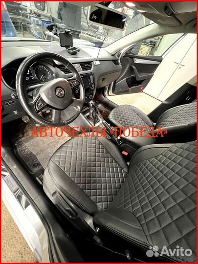 Чехлы Skoda Octavia A8 из экокожи чёрные Ромб