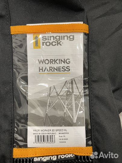 Обвязка singing rock profi worker 3D speed - XL