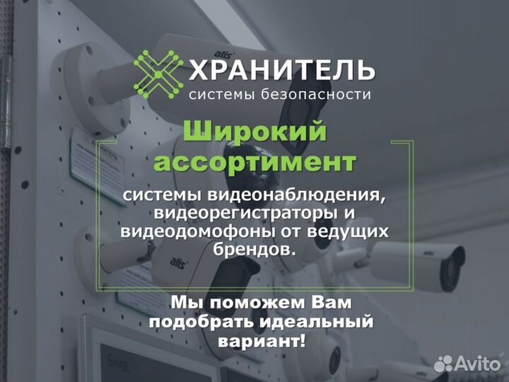 Видеонаблюдение с датчитком движения