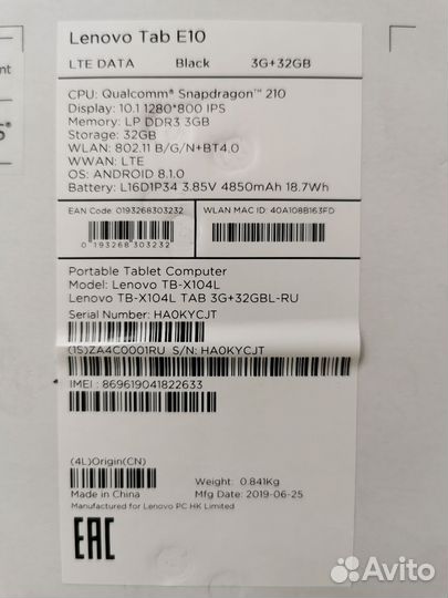 Планшет lenovo Tab E 10