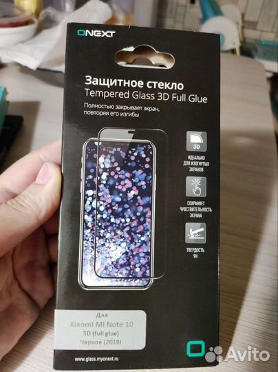 Защитное стекло xiaomi mi note 10