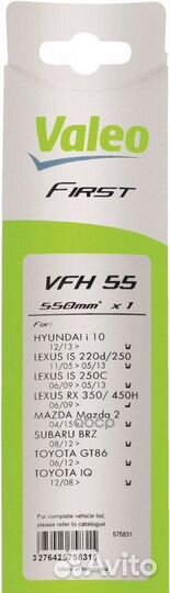 Щетка стеклоочистителя гибридная first Covertec