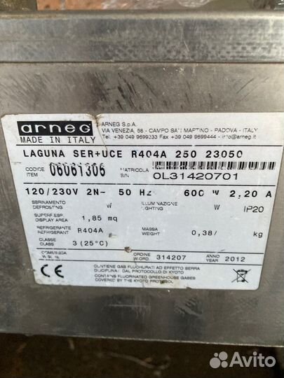 Витрина для охлажденной рыбы или мяса Arneg Laguna