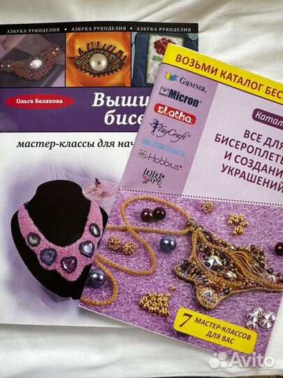 Декоративная вышивка Кристен Браун