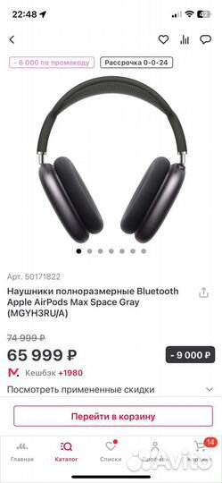 Apple Airpods Max space gray