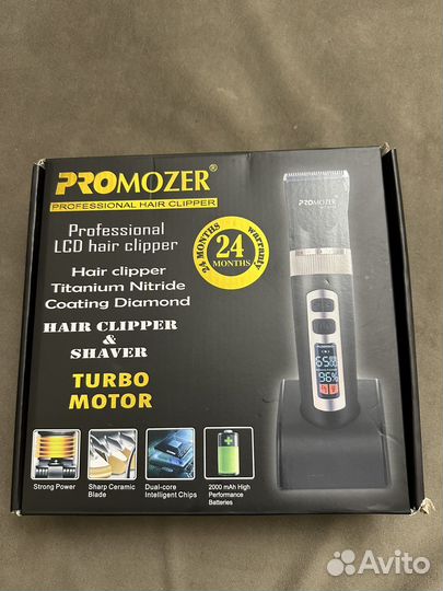 Бритвенный станок