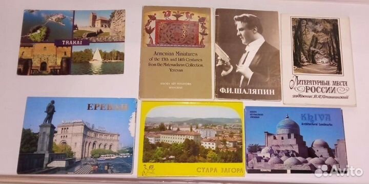 Открытки советские СССР