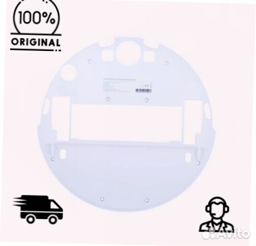 Нижняя часть корпуса Xiaomi Trouver Robot LDS