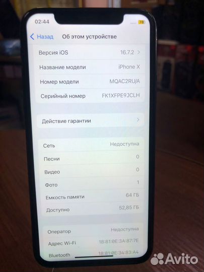 iPhone X, 64 ГБ