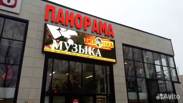 Бегущая строка,LED Экран - Продажа Монтаж Ремонт