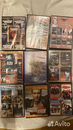 Двд диски фильмы (большая коллекция)