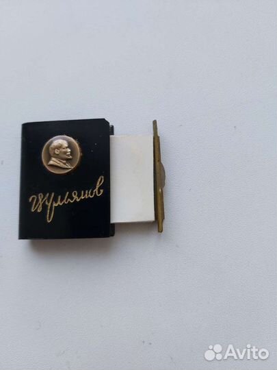 Миниатюра книга Ульянов Ленин