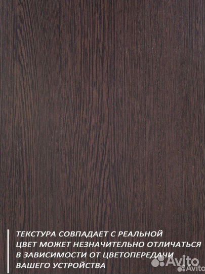 Шкаф стеллаж Ш 70,6