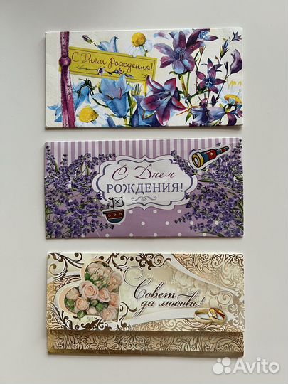 Конверт для денег