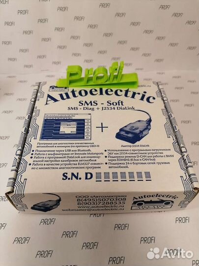 Программа combiloader Комбилоадер