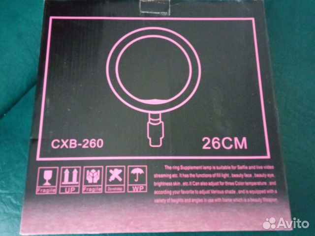 Кольцевая лампа 26 см