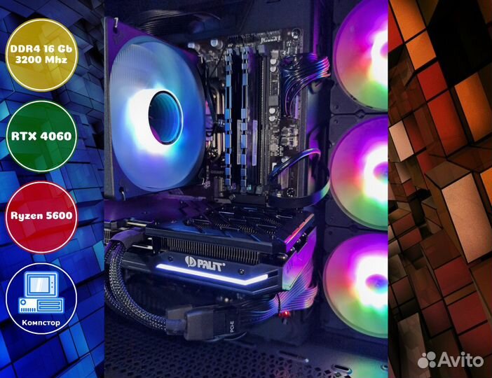 Системный блок AMD5600-RTX4060-16DDR4-PNM18452-A520