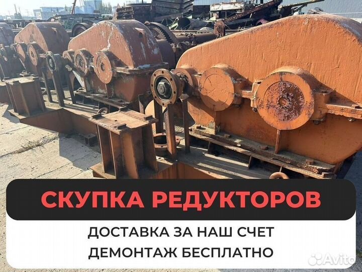 Редуктор цтнд