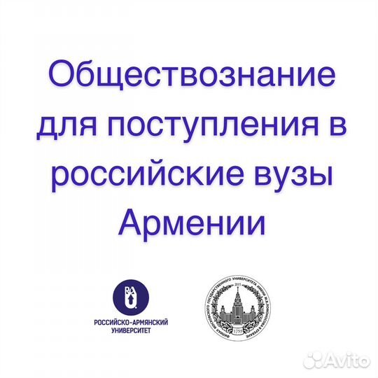 Поступлении в вузы