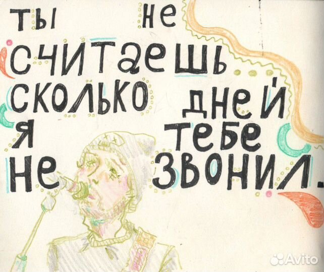 Рисуночки На заказ