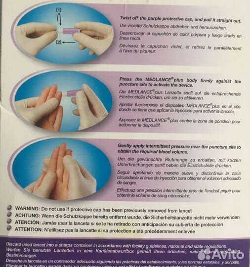 Ланцеты одноразовые детские