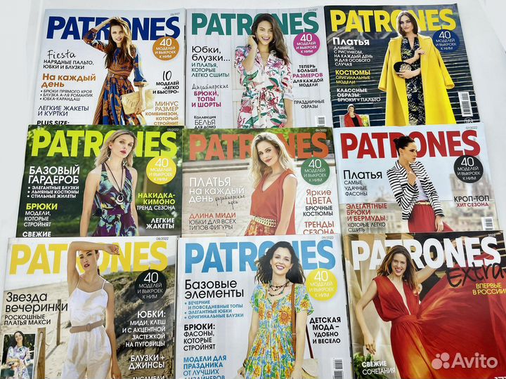 Журнал Patrones на русском языке (Burda) 2021-2023