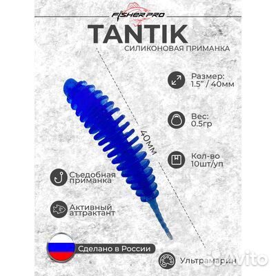 Силиконовые приманки