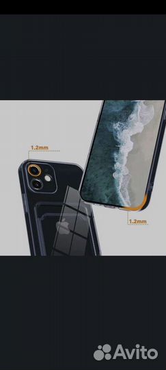 Чехол на iPhone 11
