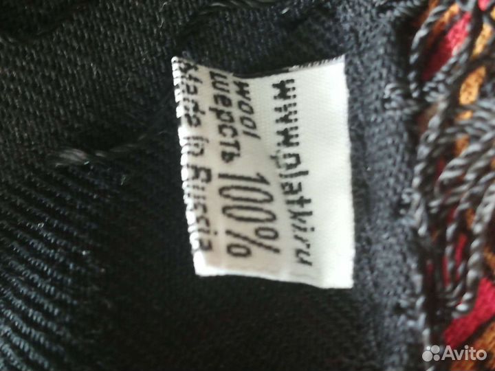 Платок новый Павлово-посад