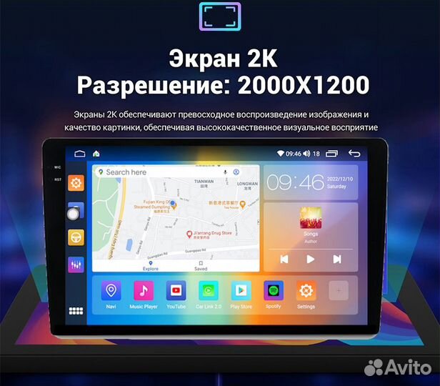 Магнитола Toyota Corolla 10 E140 E150 B Mekede M800S 2k 8+256G+carplay