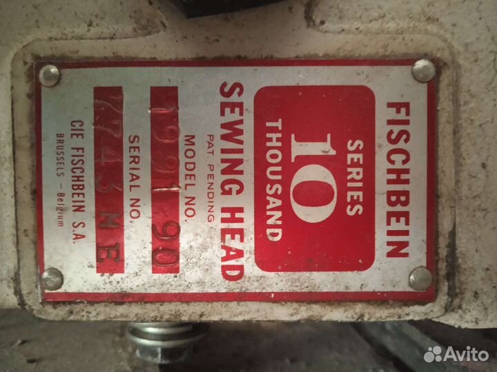 Мешкозашивочная машинка