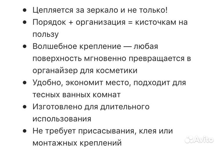 Органайзер для кистей