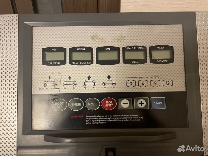 Беговая дорожка электрическая