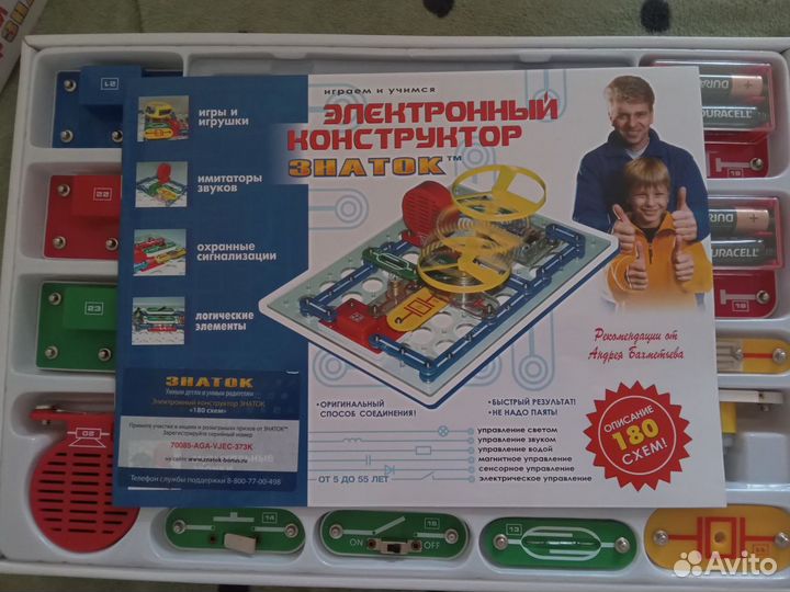 Электронный конструктор 