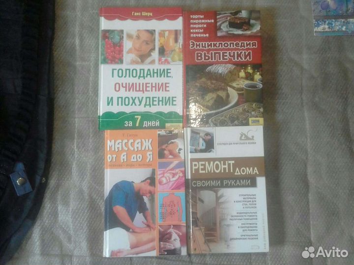 Книги новые