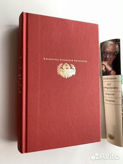 Рей Брэдбери, Айзик Азимов, Герберт Уэллс