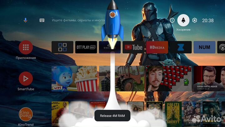 H96max 4/32 гб, с голосовым пультом