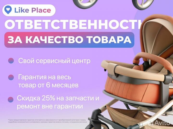 Коляска модульная 2в1 и 3в1 от производителя