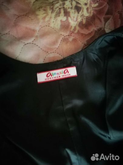 Школьная форма