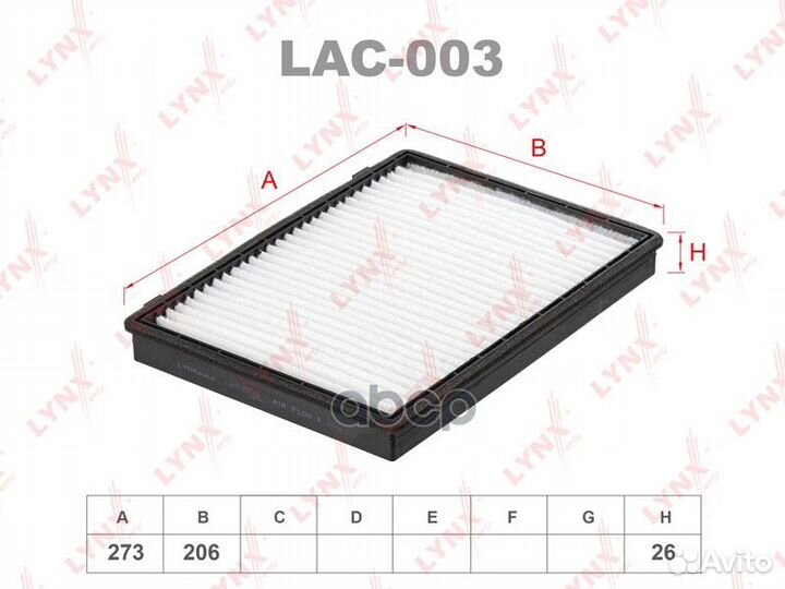 Фильтр салонный LAC-003 lynxauto